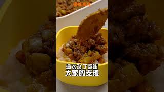 【Shorts短片】不只美，更實用！義大利Guzzini常鮮盒，買兩組再送削皮器！