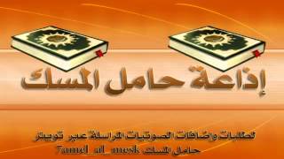 لافي العوني سورة الرعد