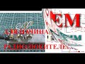 NE555 5 простых схем для начинающих радиолюбителей.