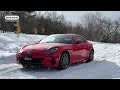 FRでも雪道が楽し過ぎる！ スバル BRZ 雪上試乗レビュー by 島下泰久