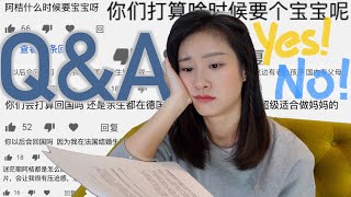 【Q&A】虽然很难但还是回答吧,是时候说这件事了! 【Q&A】虽然很难但还是回答吧,是时候说这件事了!