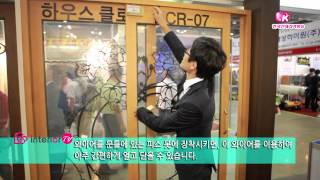 무전원반자동문-엔케이자동문(한국인테리어방송뉴스)