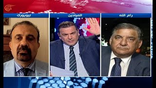 لعبة الأمم | الإمارات و&amp;quot;إسرائيل&amp;quot;: أسرار التطبيع | 2020-08-19