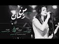 من زمان | آمال ماهر ( النسخة الاصلية )