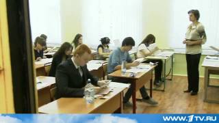 Ради удачной сдачи ЕГЭ школьники меняют рост, возраст и прописку. 2 июня 2013 - 1 канал.