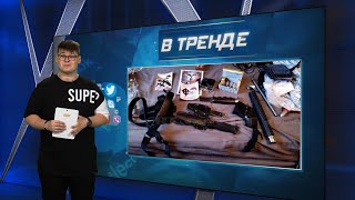 Покушение на Симоньян и Собчак | В ТРЕНДЕ