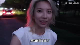 秋日第一场露营|两天一夜我们都做了什么 误闯哈利波特场景? 秋日第一场露营|两天一夜我们都做了什么 误闯哈利波特场景?