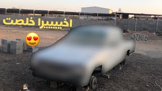 تجديد سيارة قديمة || مشروع تجديد هايلوكس 1983 .. رشيناها وركبنا الاكسسوارات